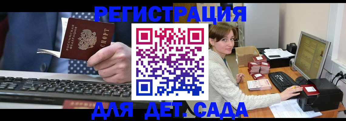 прописка регистрация в Выборге