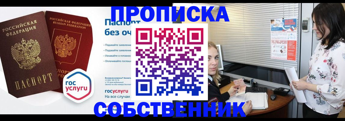 форма 3 в Выборге